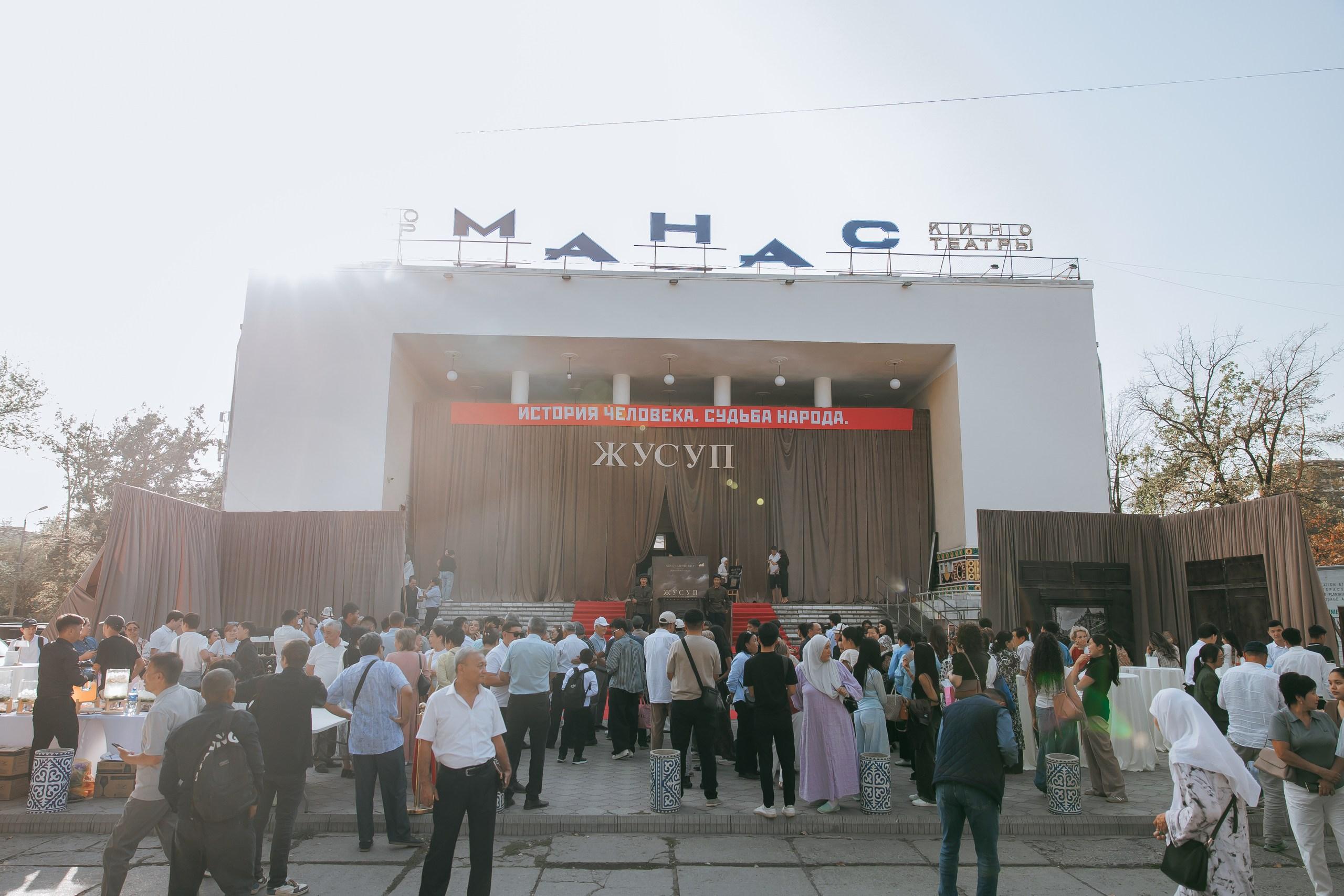 Тасманын премьерасынан сүрөт 1