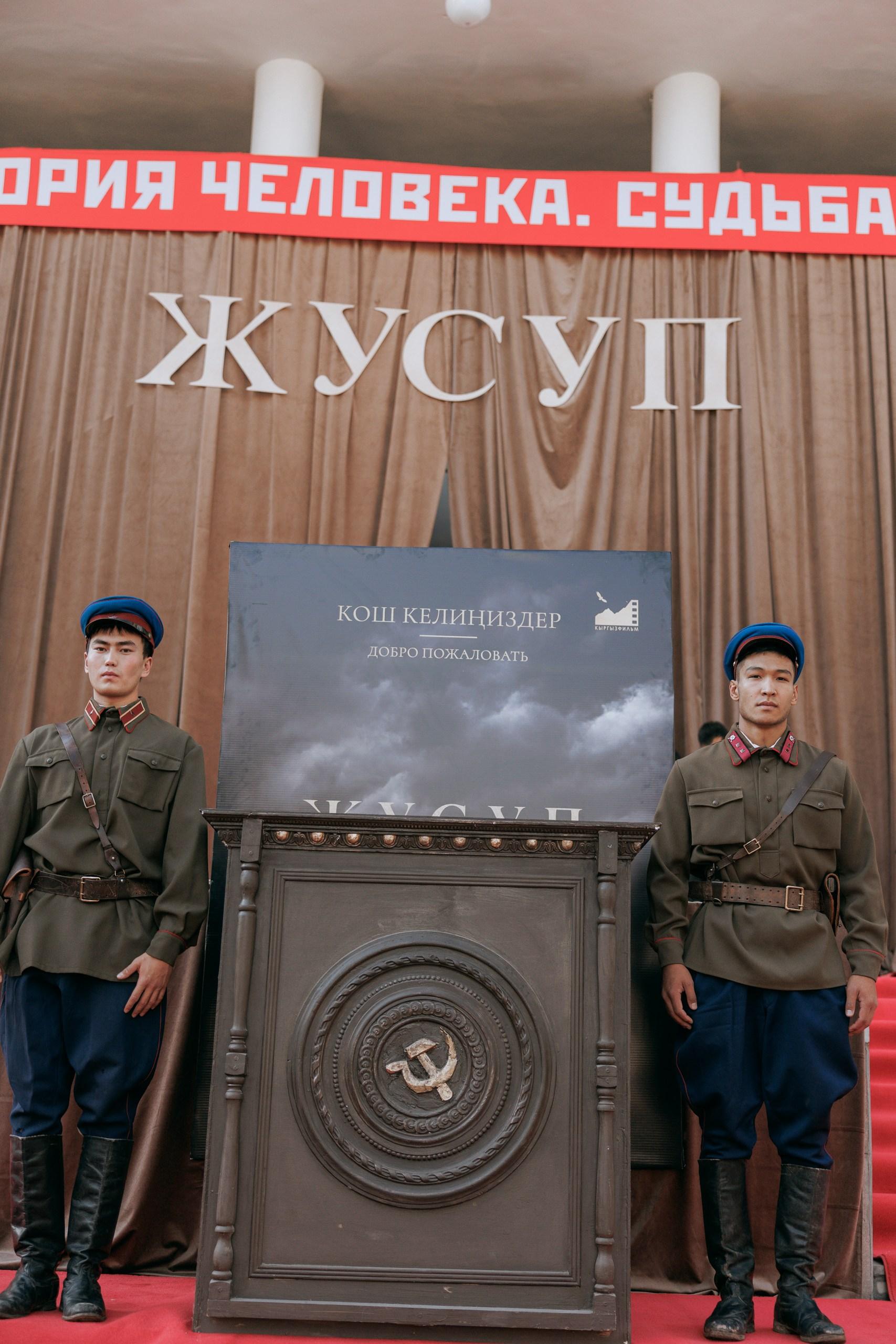 Тасманын премьерасынан сүрөт 2
